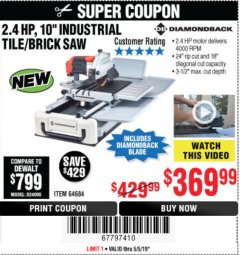 Harbor Freight Coupon 2.4 HP, 10" INDUSTRIAL TILE/BRICK SAW Lot No. 64684 Expired: 5/5/19 - $369.99